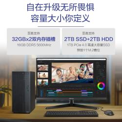 华硕 破晓7X 酷睿Core7-240H 16GB+1TB SSD 台式电脑主机
