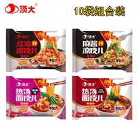 移动端：顶大 麻酱拌凉皮儿 120g*10袋