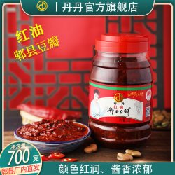 丹丹 红油 郫县豆瓣 500g*2瓶