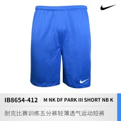 NIKE FLEX 男子运动短裤 CU4946