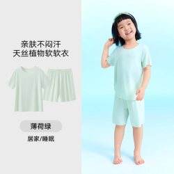 松山棉店 莫代尔无痕儿童短袖七分袖套装亲肤柔软睡衣家居服男女童