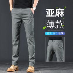 增致牛仔 2025春夏冰丝男士休闲裤男商务宽松直筒长裤子男