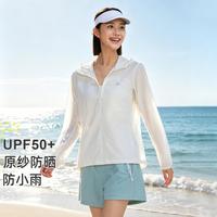 拓路者 UPF50+防紫外线连帽防晒衣