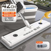 索邦 平板拖把 免手洗 干湿两用