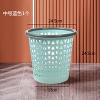 嘉跃 Jiayue 嘉跃 1763 家用垃圾桶 16L 小号蓝色带压圈1个 圆形 加厚