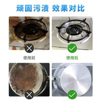 圣洁康 五洁粉 不锈钢瓷砖去污 油污清洁剂