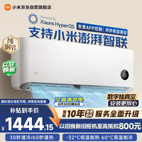 小米 米家 Xiaomi 小米 巨省电系列 KFR-26GW/V1A1 新一级能效 壁挂式空调 大1匹