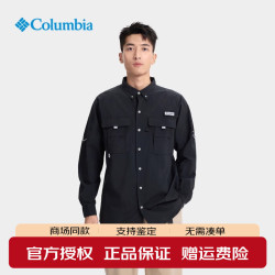 Columbia 男装26春夏新品户外商场同款透气防晒长袖衬衫