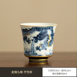 灵沐 家用陶瓷单杯品茗龙翔九州芊竹杯
