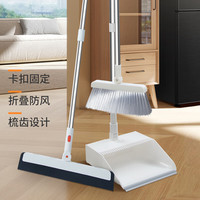 百家好世 扫把簸箕套装 刮水家务清洁工具 100套