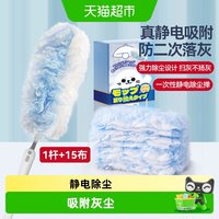 其他等 CONDOR 清洁工具 CONDOR-CCD01 微纤维静电除尘掸 家用一次性鸡毛掸子 蓝色、酒红色、红色、黄色、白色、黑色