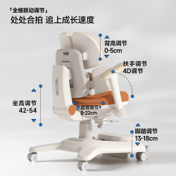 爱果乐 星舰X儿童学习椅 5D追背护腰 带脚踏