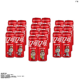 可口可乐 LABUBU FIFA联名 碳酸饮料