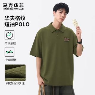 马克华菲 白色华夫格肌理 POLO衫 军绿#JMK豹纹小恶魔 XL
