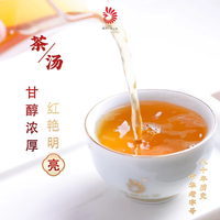 凤牌 经典58 特级浓香型 滇红茶 400g罐装