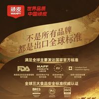 百亿补贴:顽皮 小金盾鲜肉全价成猫粮冻干猫粮