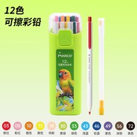 马可 自动彩铅可擦儿童彩铅幼儿园专用油性彩铅笔小学生专用自动铅笔36色24色12色美术绘画套装彩铅临摹