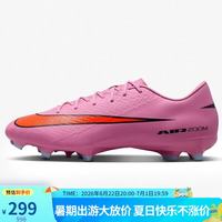 NIKE Mercurial Vapor 16 男款足球鞋 FQ1458-600