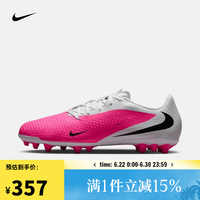 NIKE PHANTOM 6 LOW ACAD AG T 男子足球鞋 IQ2396-900