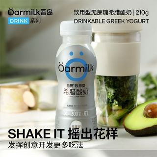 吾岛饮用型希腊酸奶 210g*10瓶