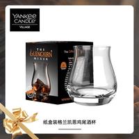 格兰凯恩 水晶玻璃酒杯 350ml