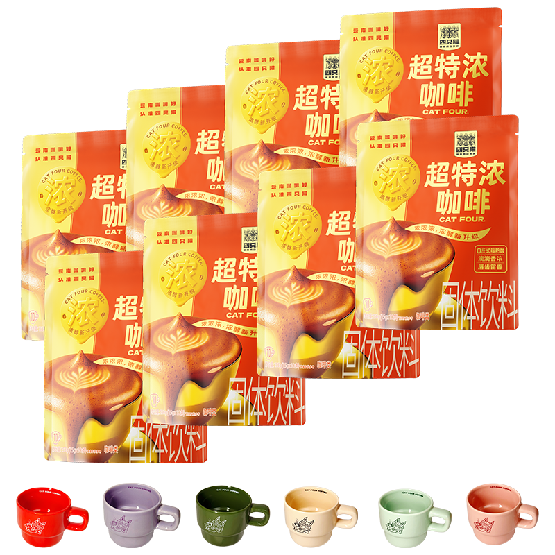 四只猫咖啡 超特浓速溶咖啡