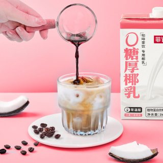 淘金币可用、今日必买：菲诺 0糖厚椰乳1Kg*3盒椰汁椰奶