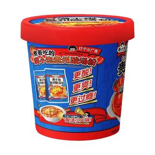 满小饱 贵州酸汤粉