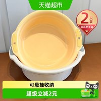 妙然 加厚塑料盆 2只