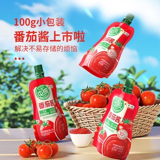 屯河 0添加剂0脂肪 番茄酱 100g*5袋
