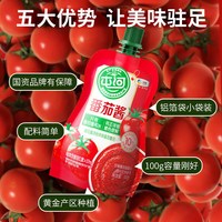 屯河 0添加剂0脂肪 番茄酱 100g*5袋