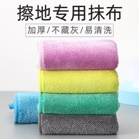 倍尔赫 Beierhe 倍尔赫 BH8013 擦地专用抹布 无水印擦地板家务清洁拖地布 加捻无痕毛巾拖把替换布 混色3条装（26*36cm）