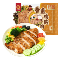 正大食品 香煎鸡胸肉 黑胡椒味 800g 肉禽预制菜