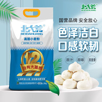 北大荒 高筋小麦粉 2.5kg 1袋