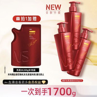 值友专享、买到就是赚：沙宣 大红瓶修护水养洗发水500g*3（赠洗发水200g，到手1700g）