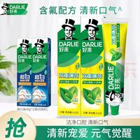 好来 黑人牙膏双重薄荷225g 双重薄荷225g*2支+超白40g*2