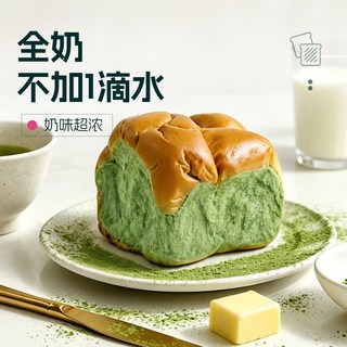 士丹顿茶餐厅 抹茶拉丝老式面包