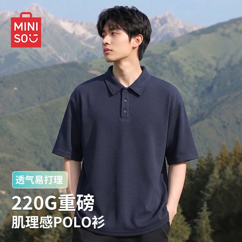 名创优品 华夫格透气 藏青色 L 男士POLO衫