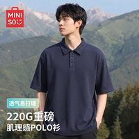 名创优品 华夫格透气 藏青色 L 男士POLO衫
