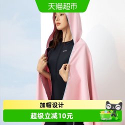 361° 游泳速干浴巾运动毛巾斗篷浴袍 SLY23Y6180