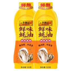 李锦记 挤挤装耗油535g×2瓶
