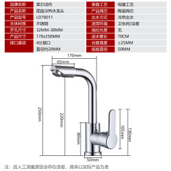 莱尔诗丹 面盆水龙头 卫生间浴室柜冷热水龙头 洗脸盆台盆双温龙头LD78011