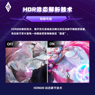 天殊 升降增强版 27英寸2K 360Hz IPS电竞显示器