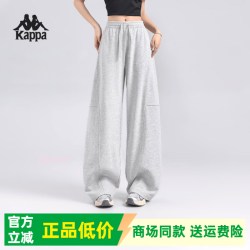 卡帕 背靠背2026新款灰色高腰阔腿裤女宽松垂感慵懒风休闲裤K0G42AK33D