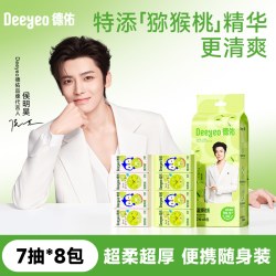 德佑 猕猴桃迷你湿厕纸7片*8