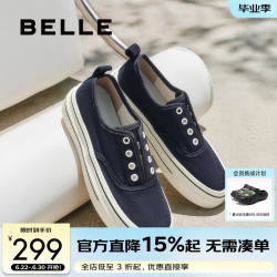 百丽 「航海家」简约百搭小白鞋 三色可选