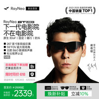 雷鸟 RayNeo 雷鸟创新 GT Max XRGF40 AR智能眼镜 M码（120Hz、1920*1080)