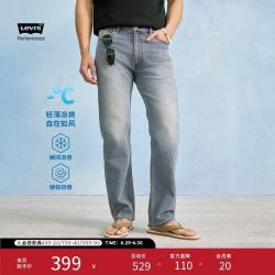 Levi's 冰酷系列 555款凉感防晒宽松直筒牛仔裤