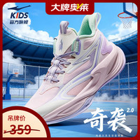 鸿星尔克 童鞋 儿童篮球鞋中大童运动鞋生活篮球鞋|奇袭2