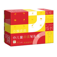 海豚传媒 儿童早教启蒙学习礼盒》